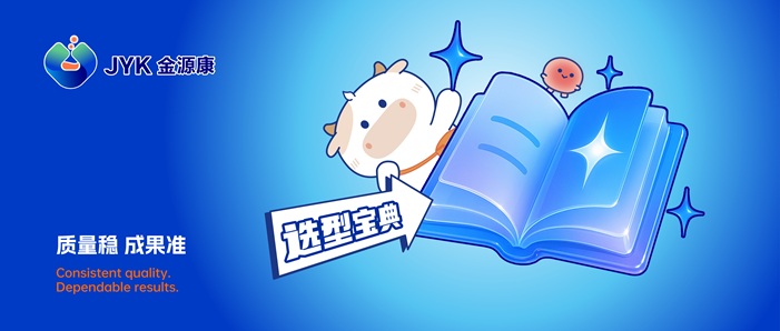 科研選型不迷茫最全胎牛血清與培養基選型指南